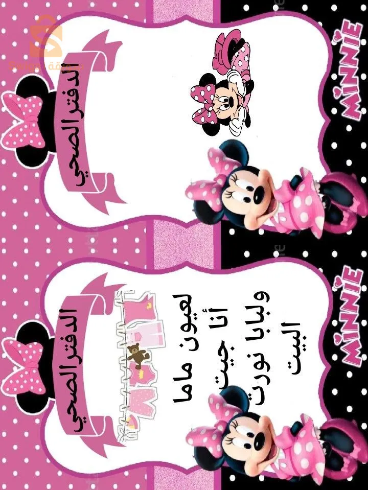 الجزائر البليدة الاربعاء