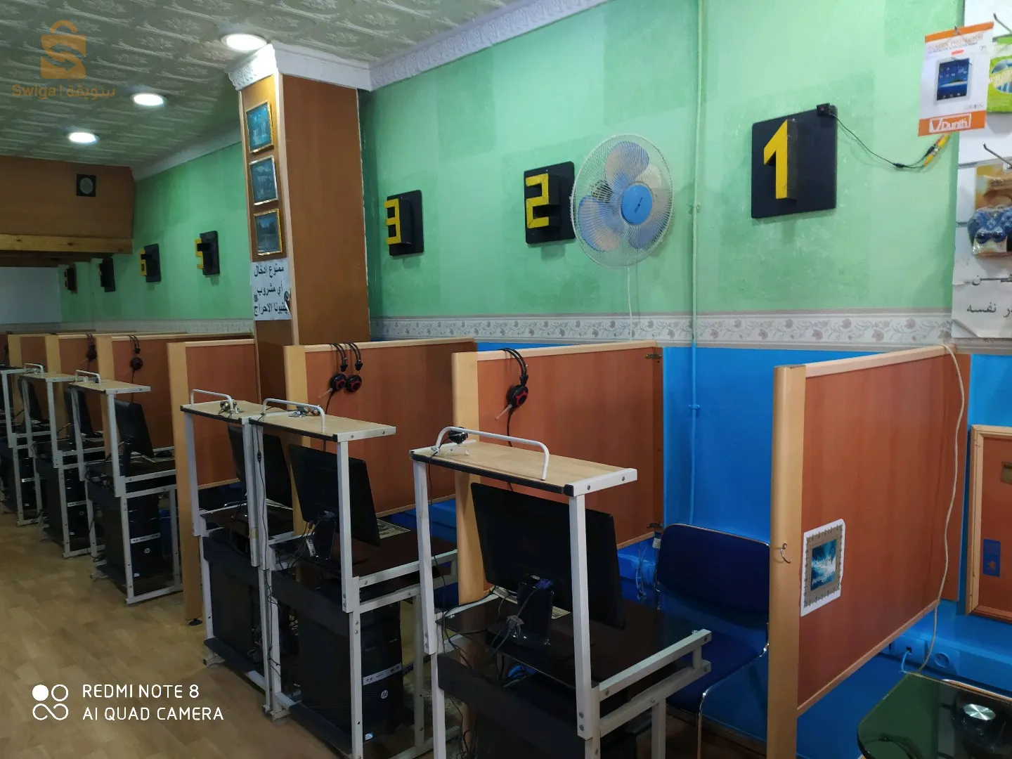 Matériel d'un cyber café