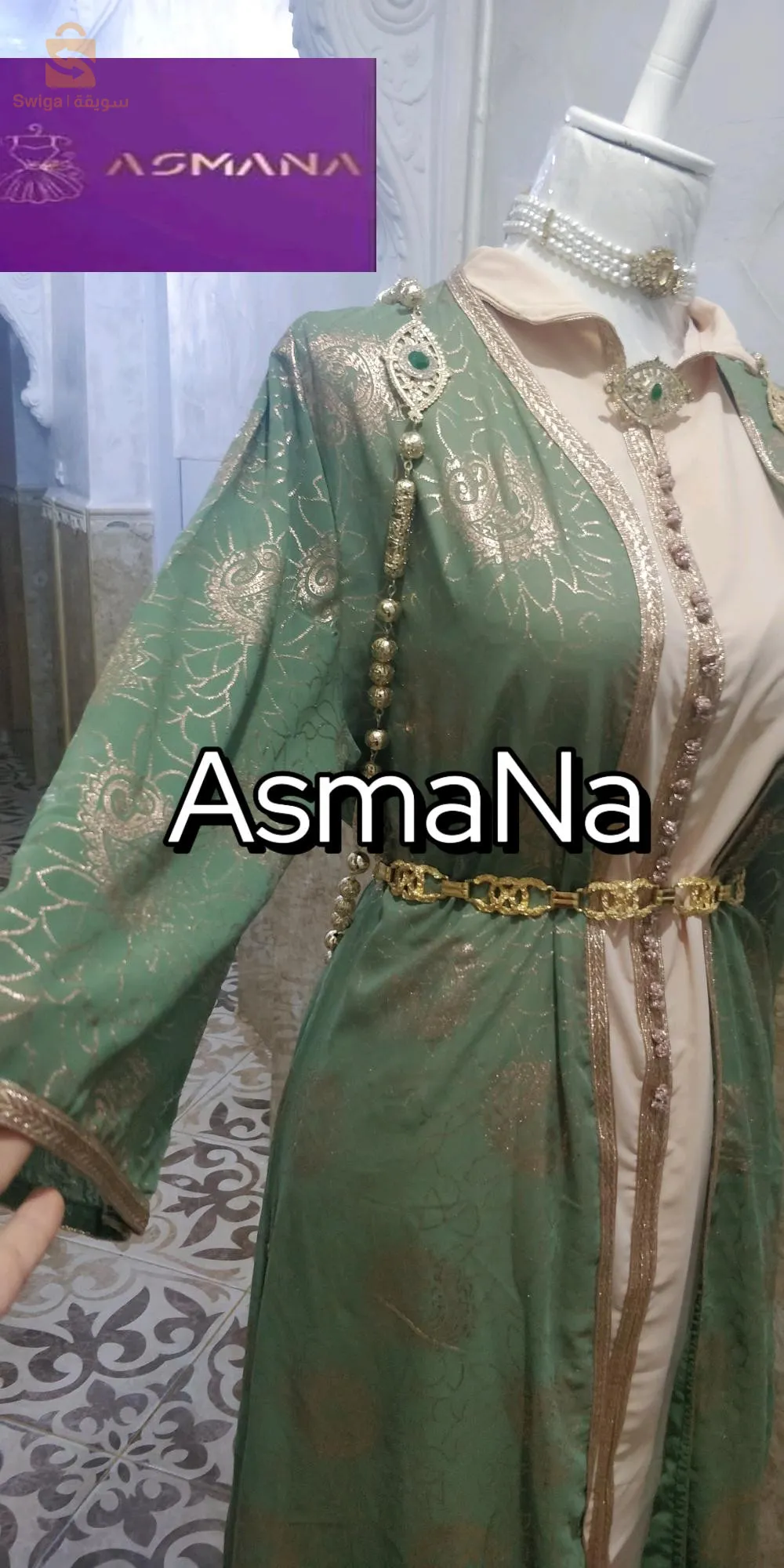 قفاطن عصرية وانيقة