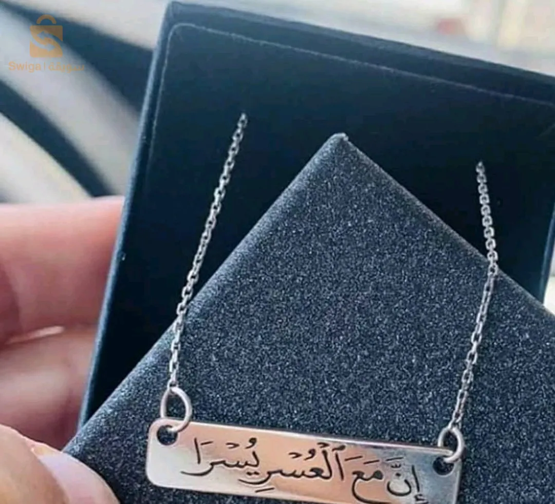 القبة