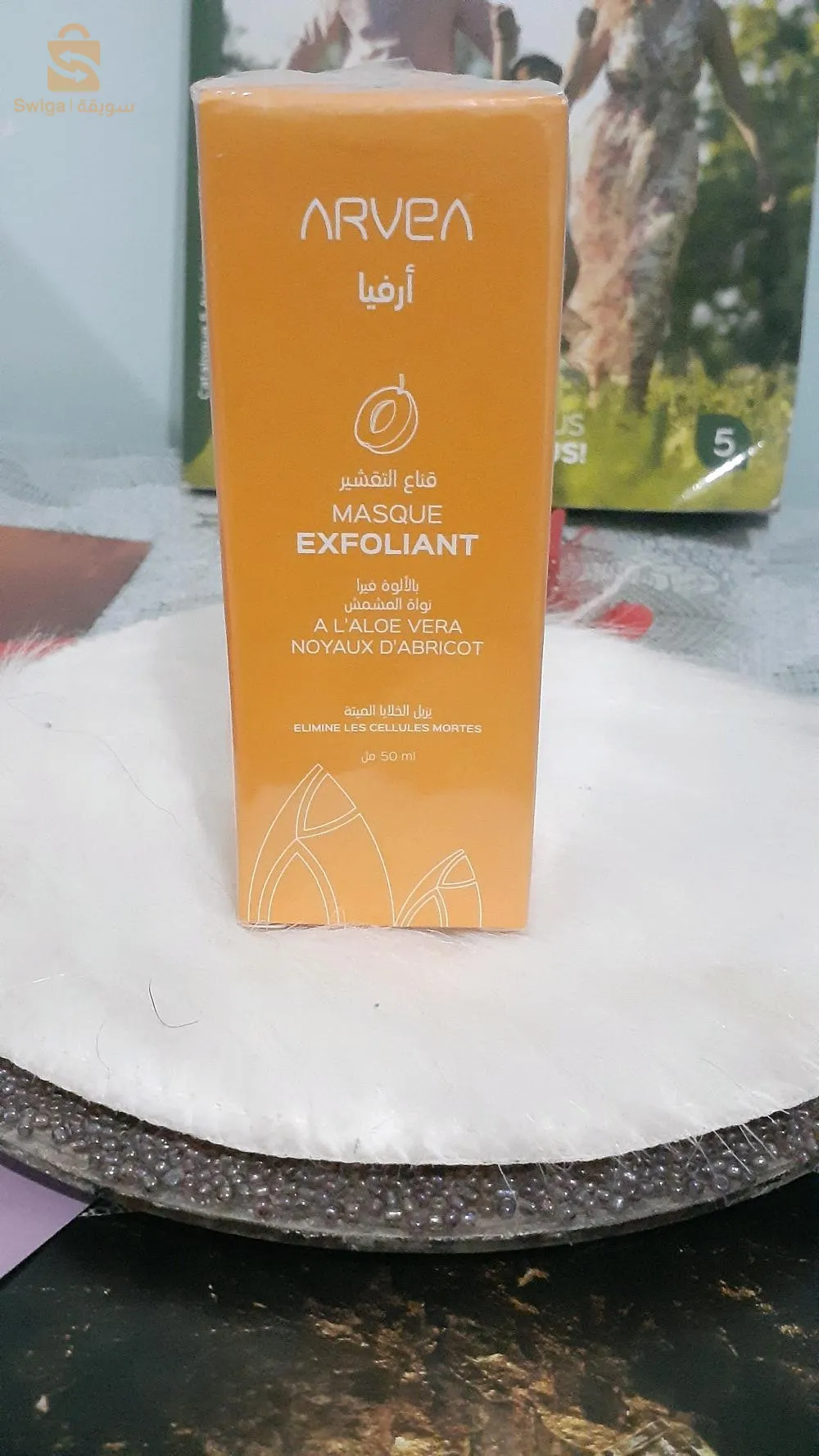 جل للوجه والجسم ينزع النمش والبقع