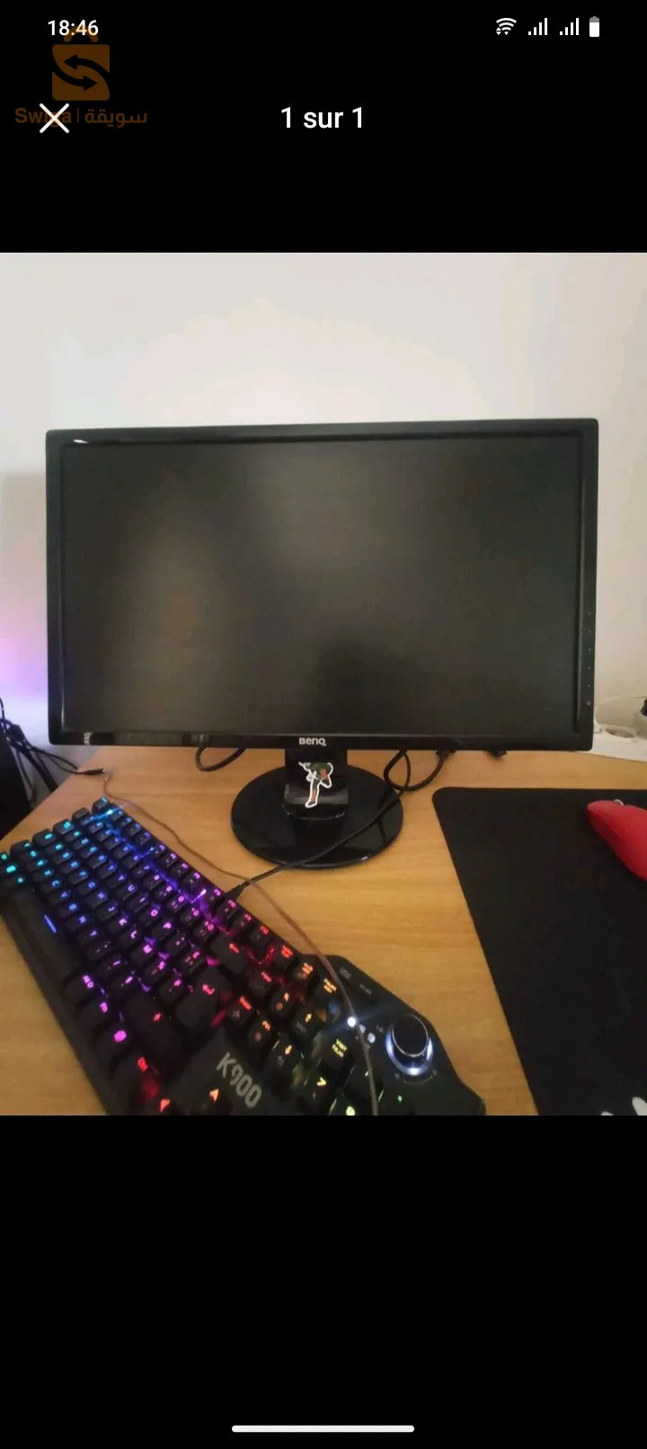 ecrant benq 75 hrs ips haba bzaaf n9iya nlikidi fih