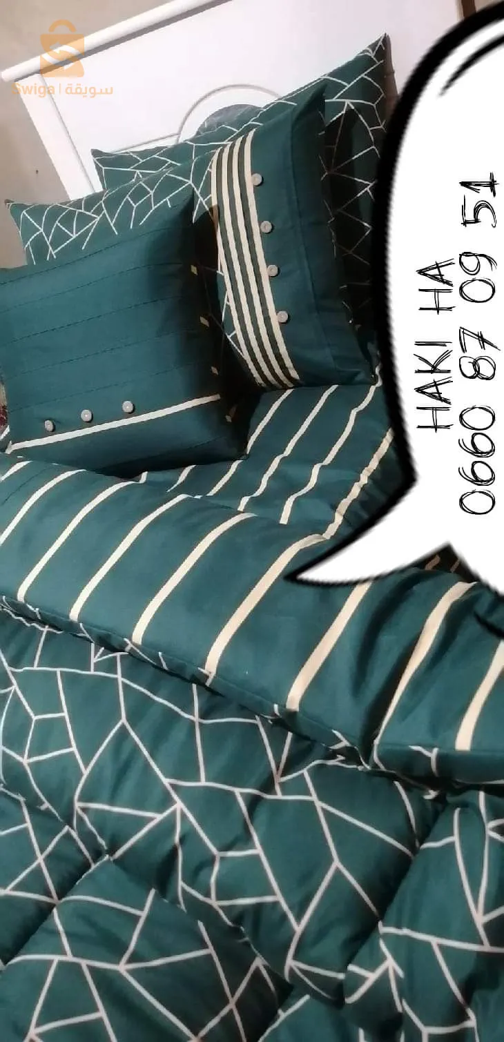 كوات 2 بلاص(08)بياس