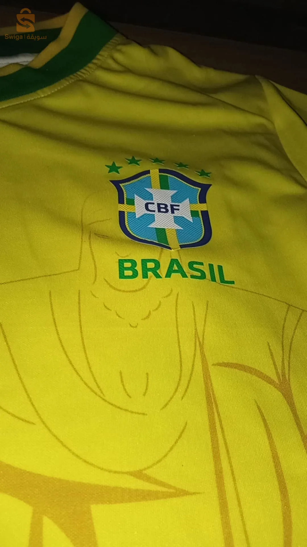 قميص منتخب البرازيل