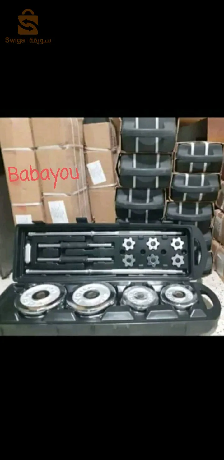 حقيبة أوزان ورفع أثقال 50 kg