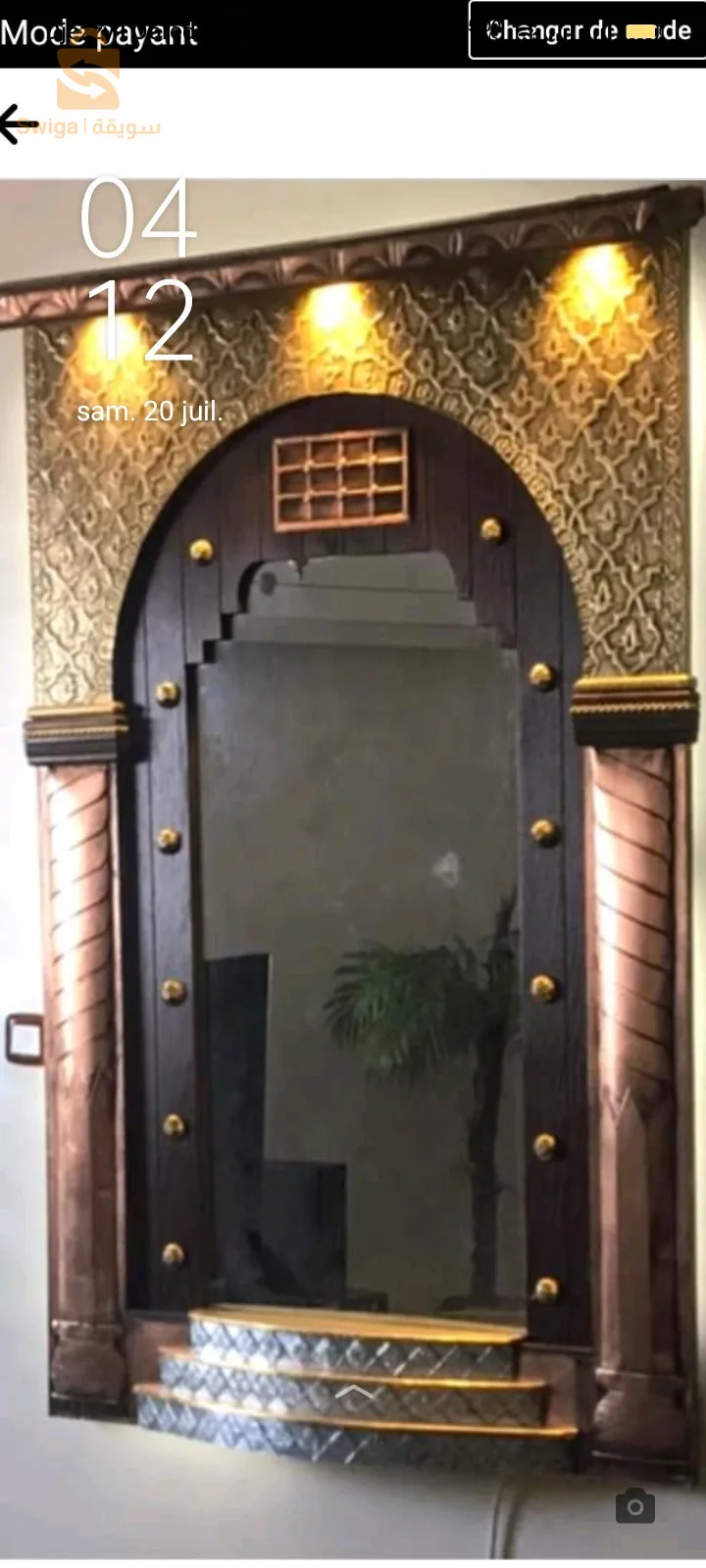 دالي ابراهيم