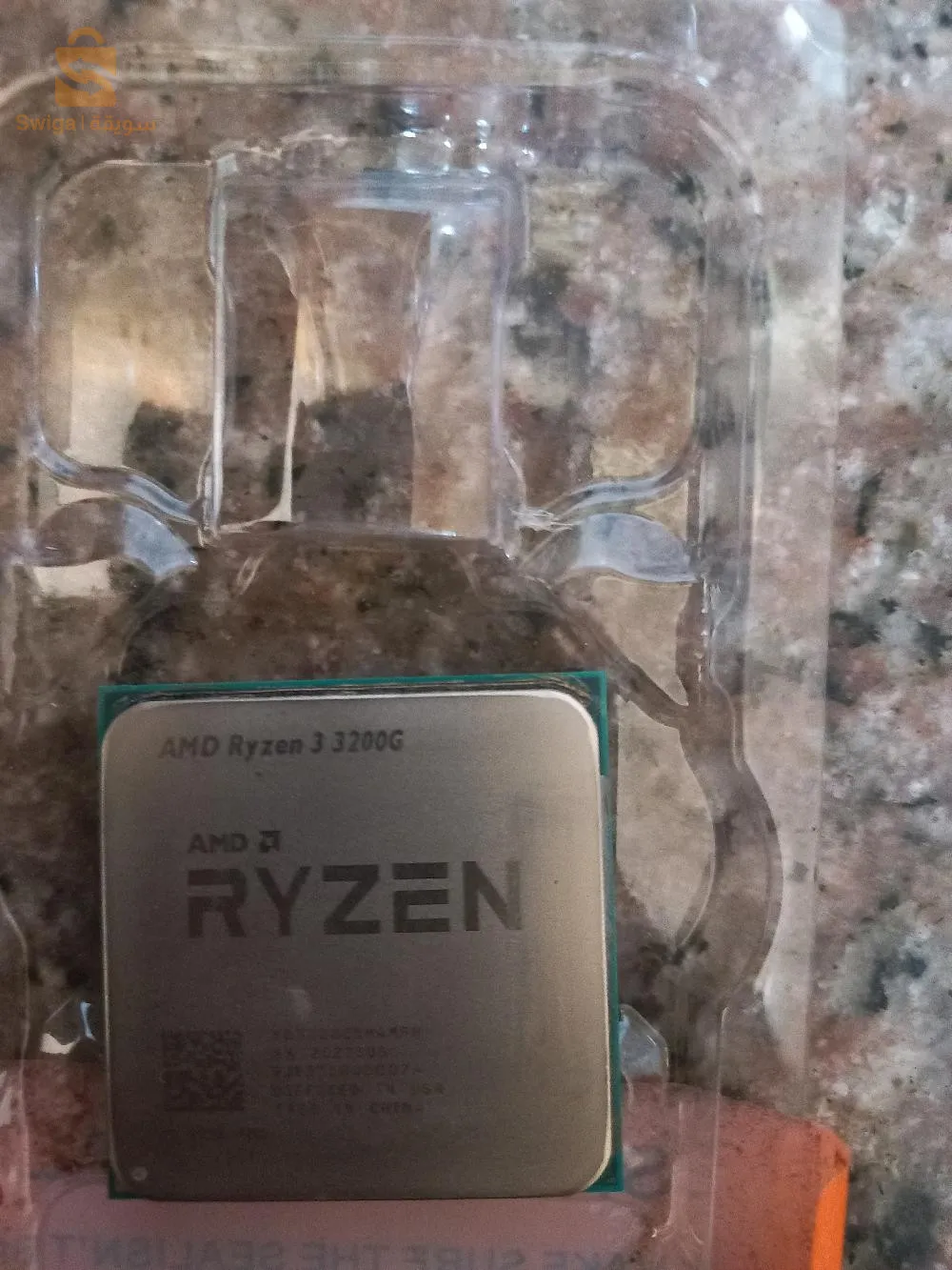 الجلفة_ حاسي بحبح