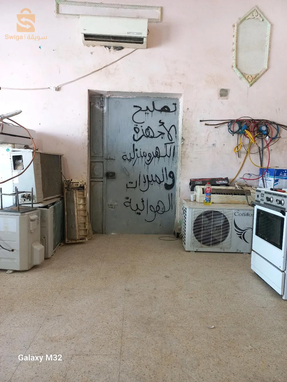 زريبة الواد