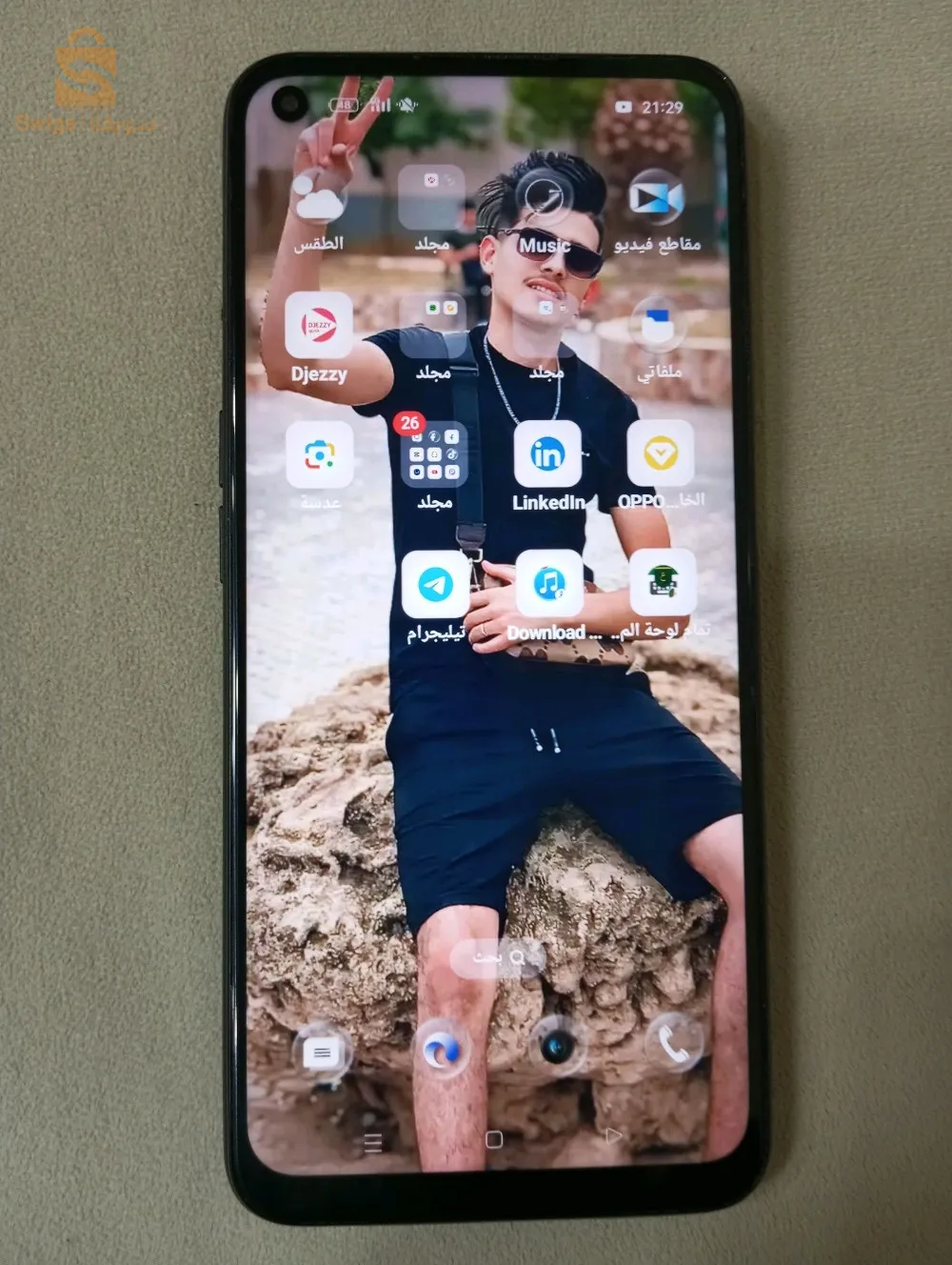 برج بوعريريج