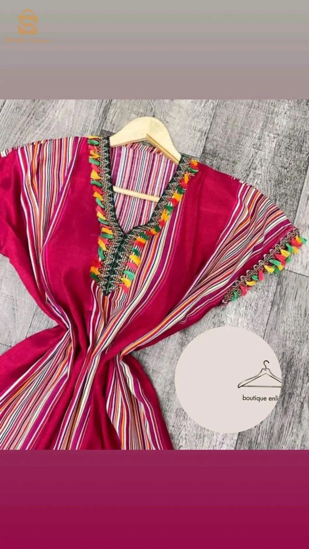 دائرة جامعة  الجزائر