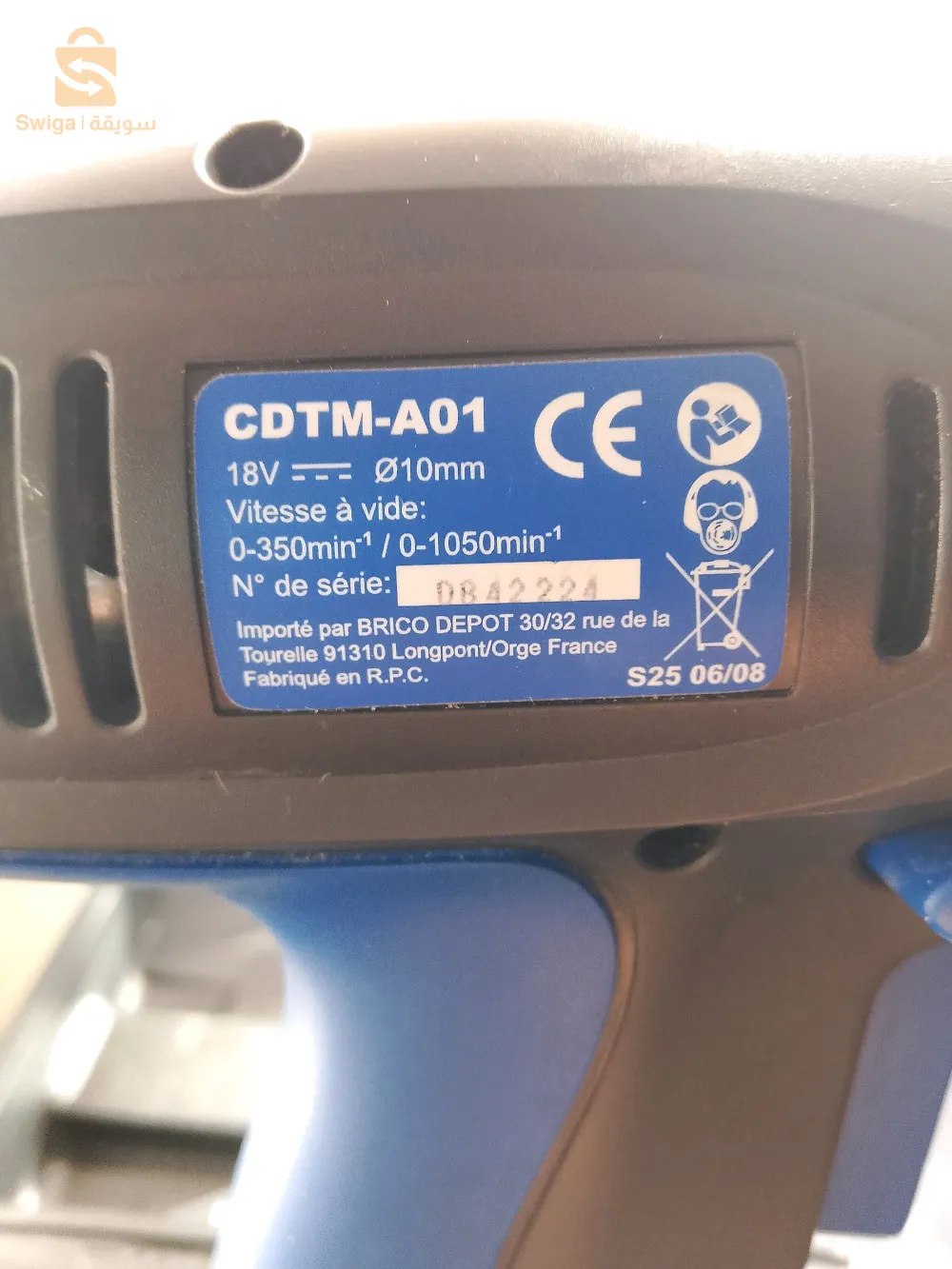 visseuse ENERGER Original. 18 W