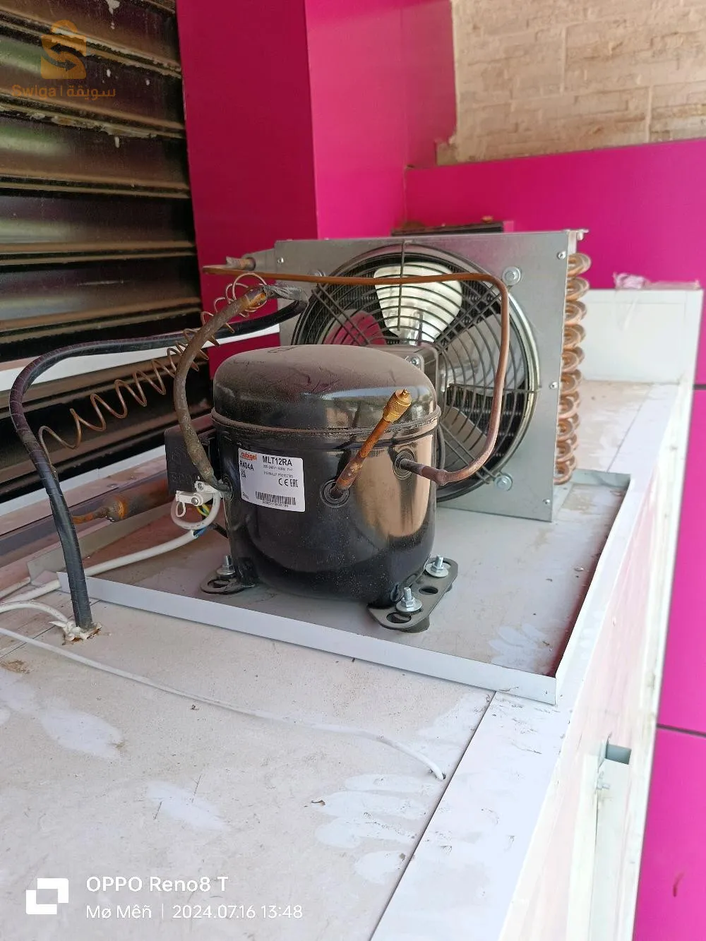 ثلاجة دات بابين