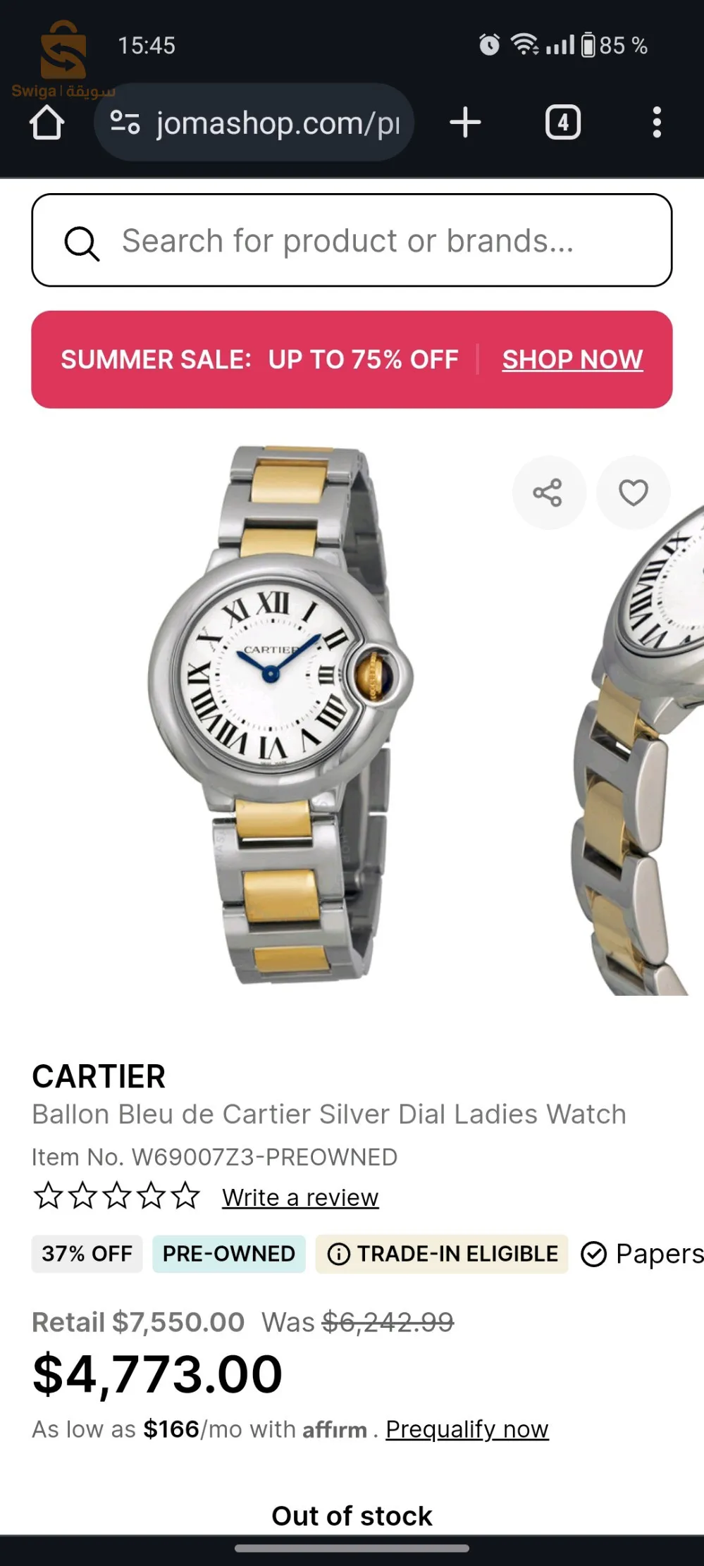 Cartier et danti