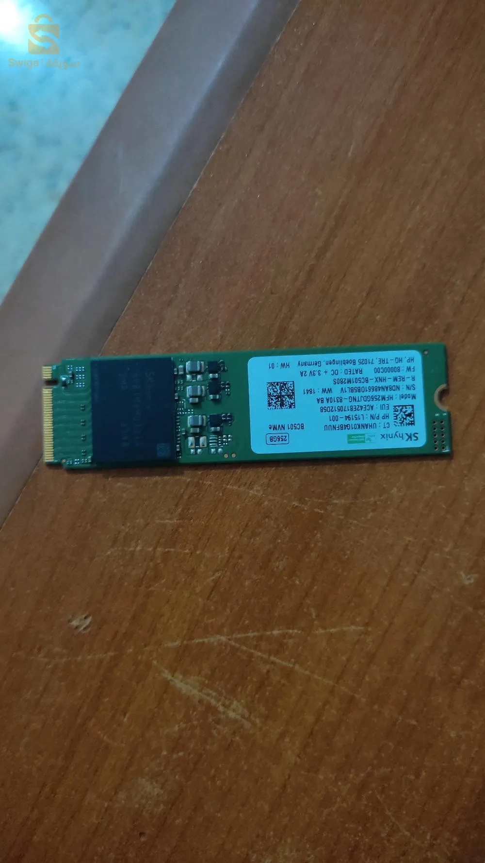 حمام بوغرارة مغنية ولاية تلمسان