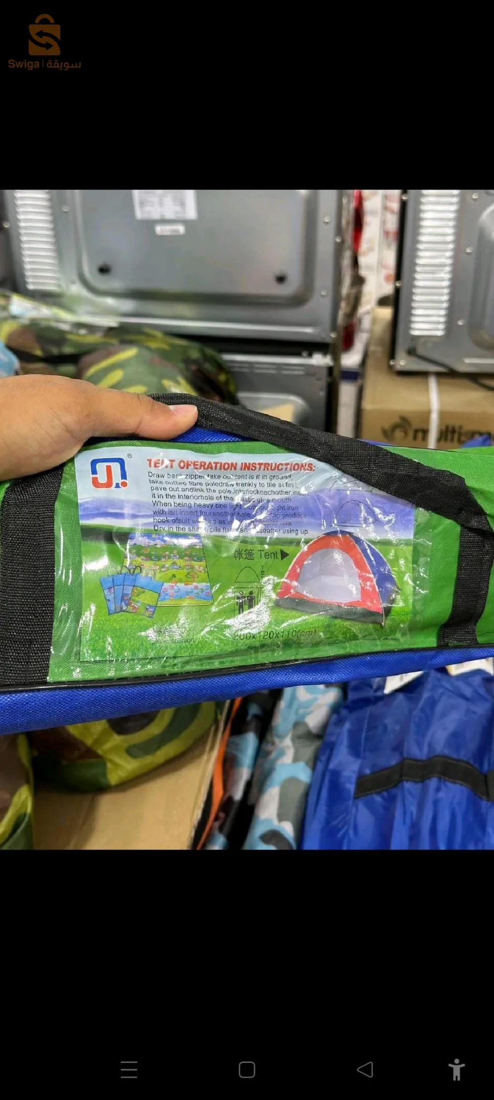 Tente camping Manuel 2 places