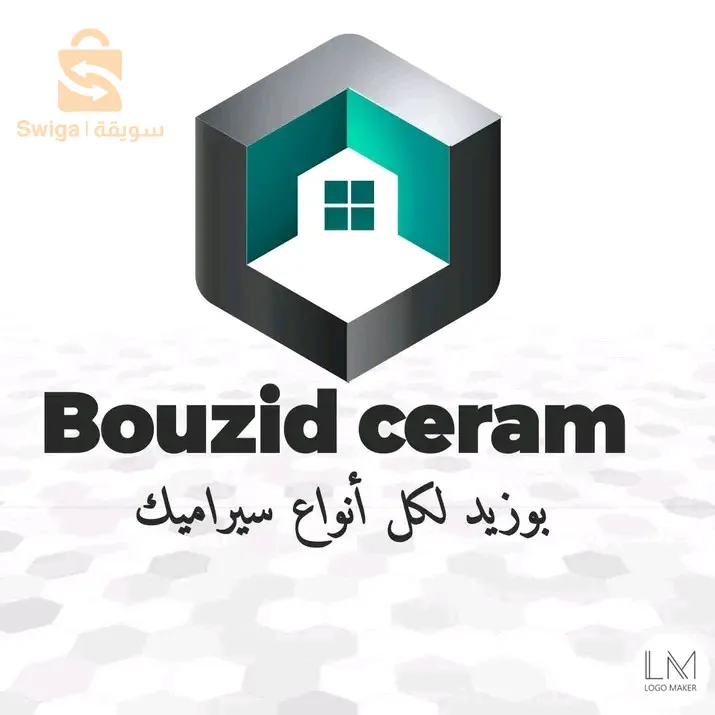 بوزبد لكل انواع السيراميك