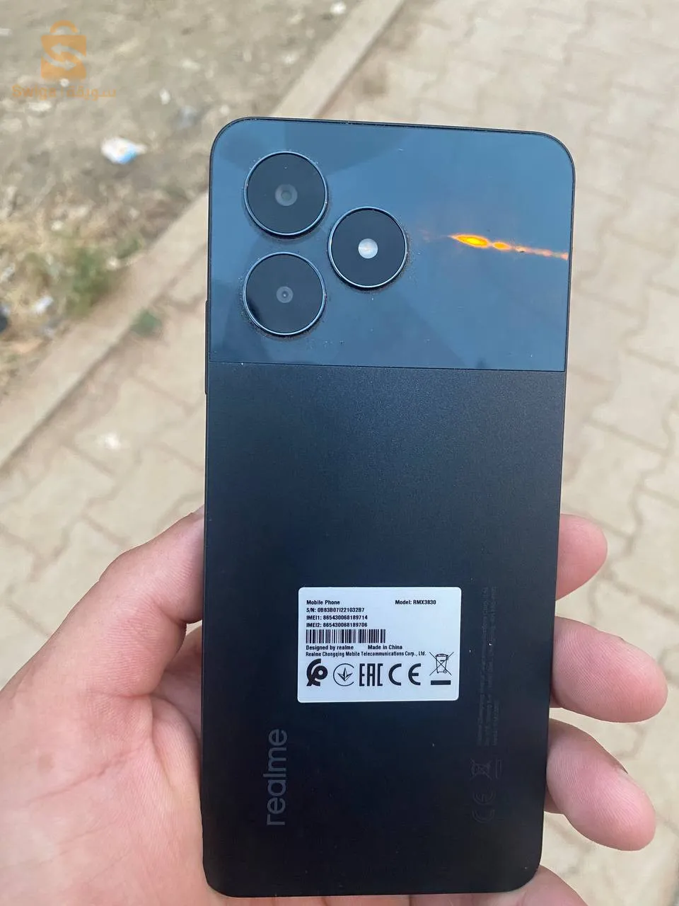 ريلمي c51 جديد