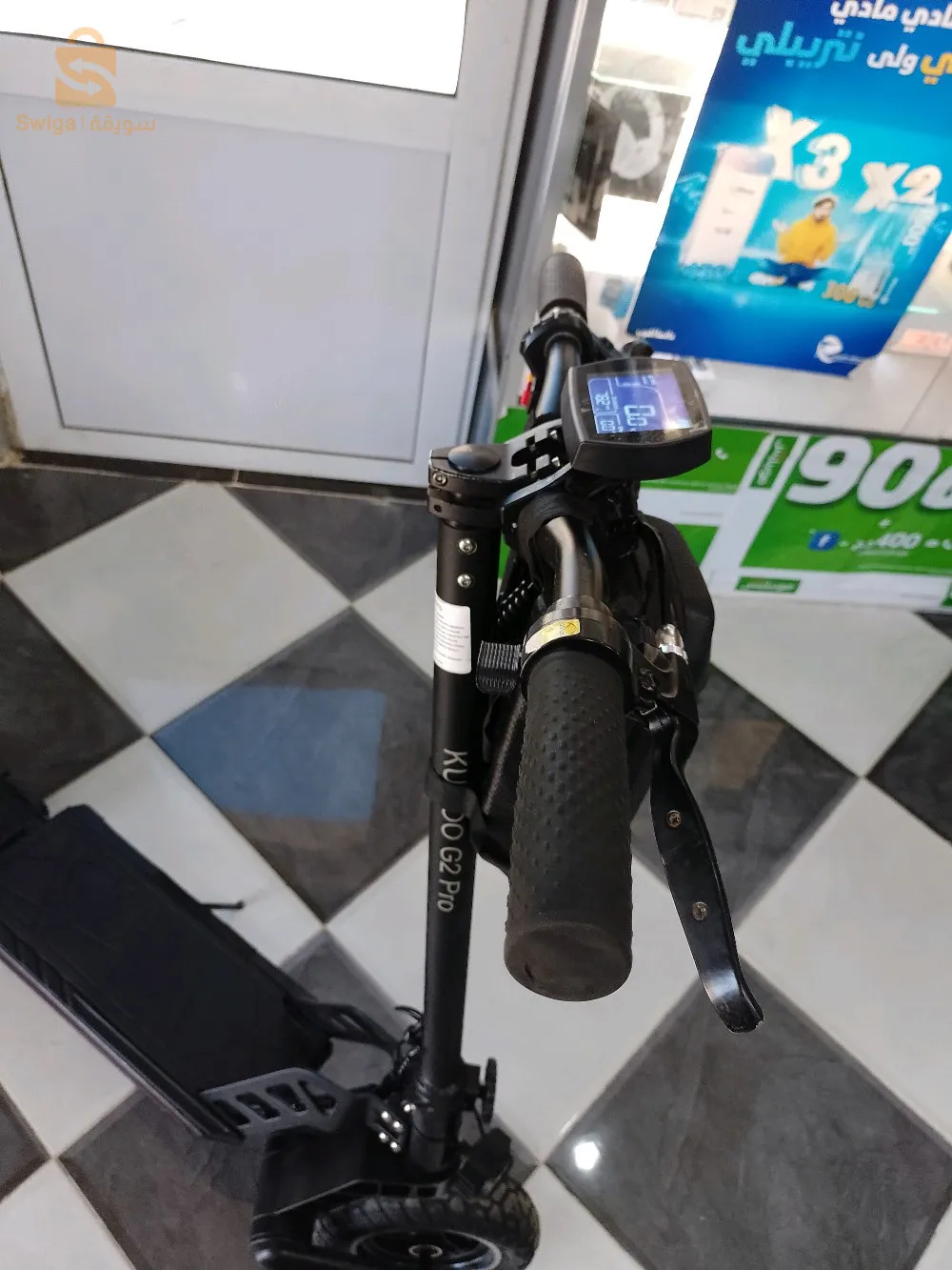 trottinete electrique kugoo G2 pro