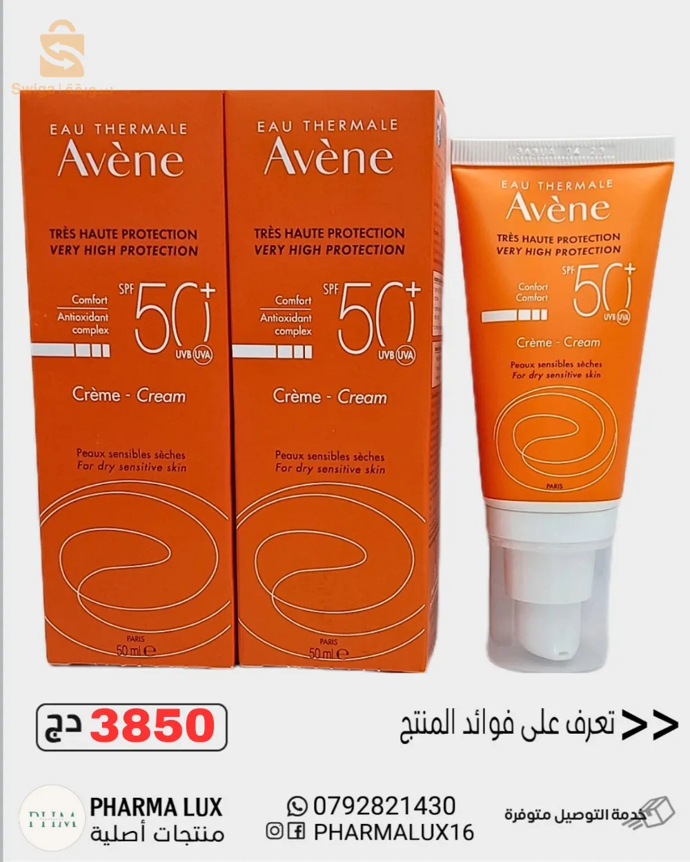 منتجات أصلية