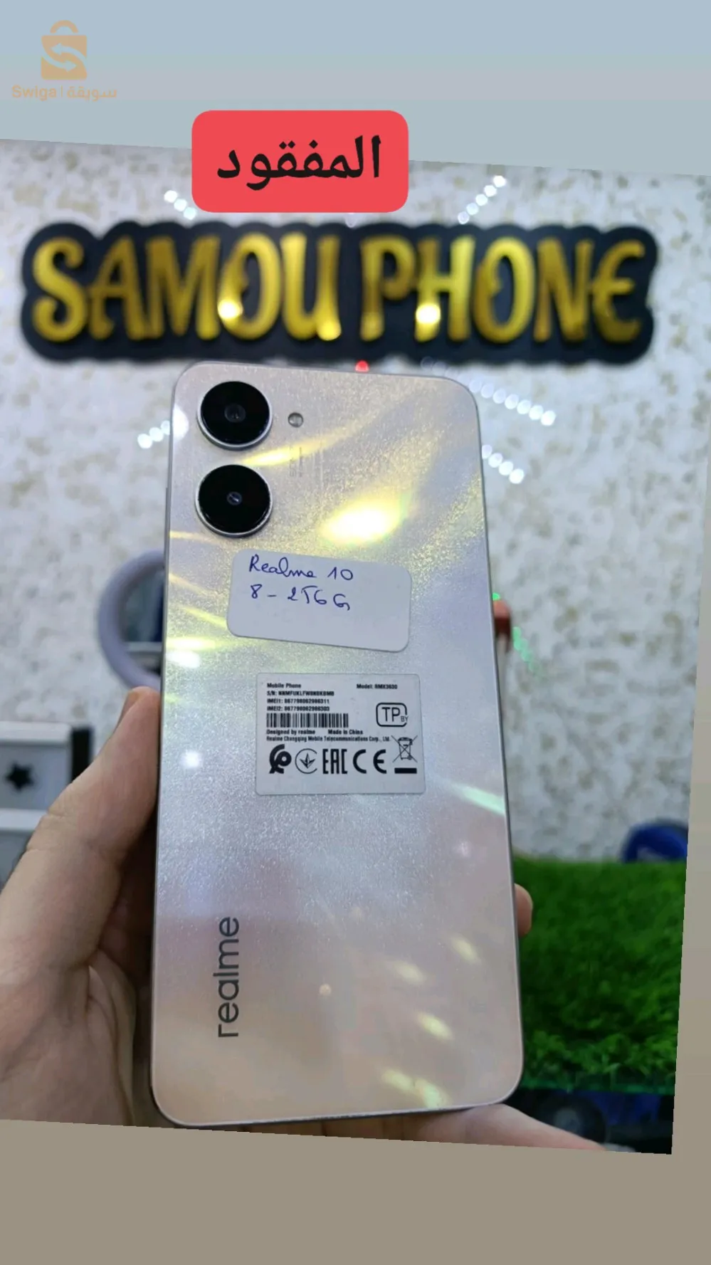 realme 10 8/256:global