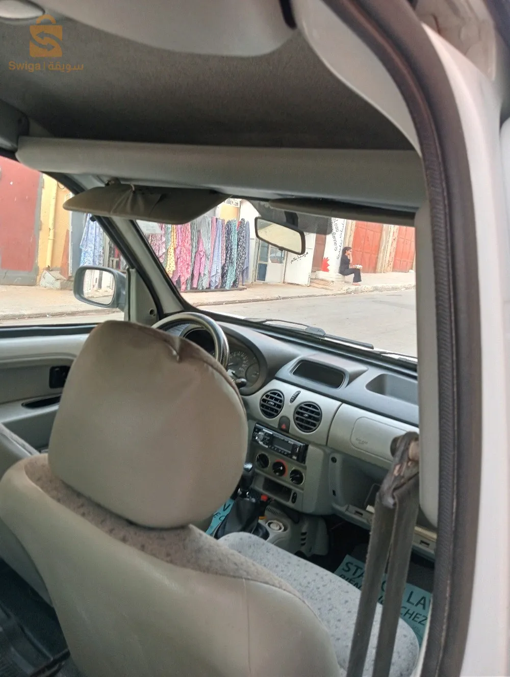 بلدية سيدي علي مستغانم