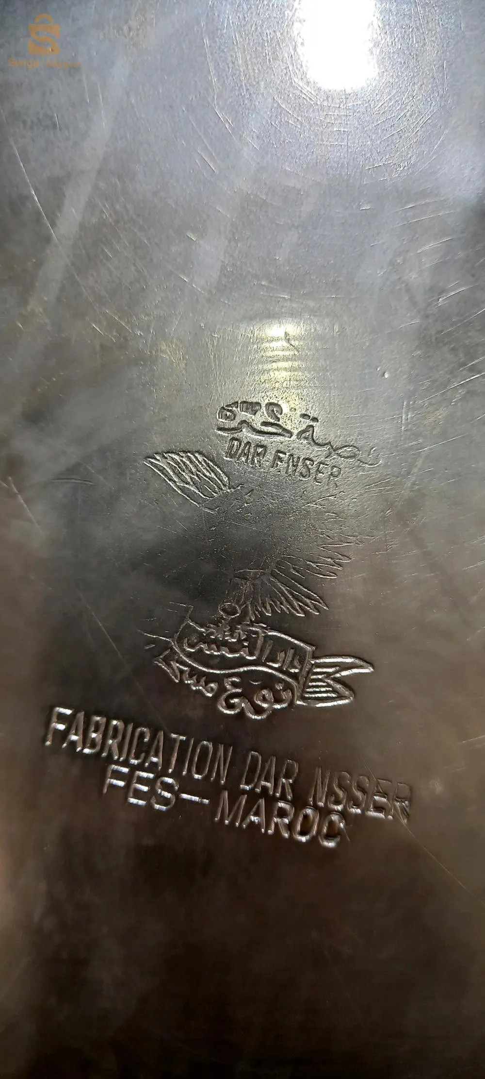 مكب مغربي نحاس مشلل بالفضة مطبوع