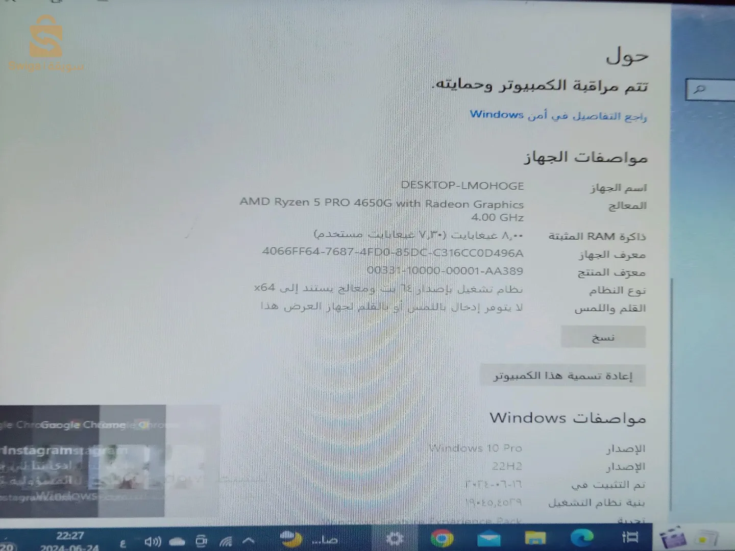 0667458538.    pc gamer