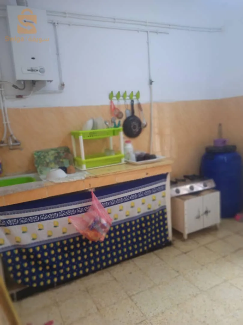 سكن للكراء