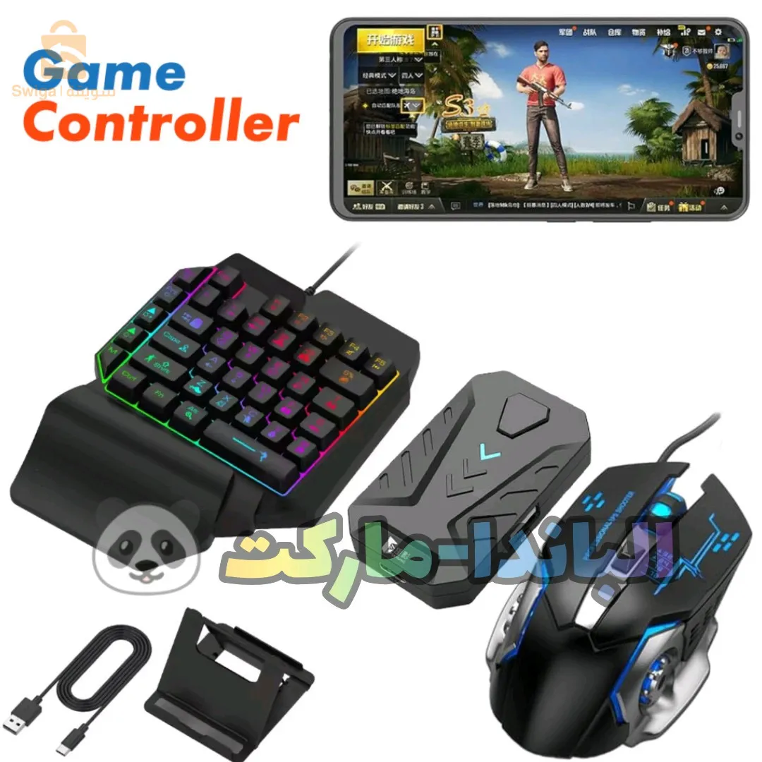 Mix Pro Clavier Souris 4en1 Pour smartphone Gaming PUBG-Fortnite-Call of duty-free fire 🔥?