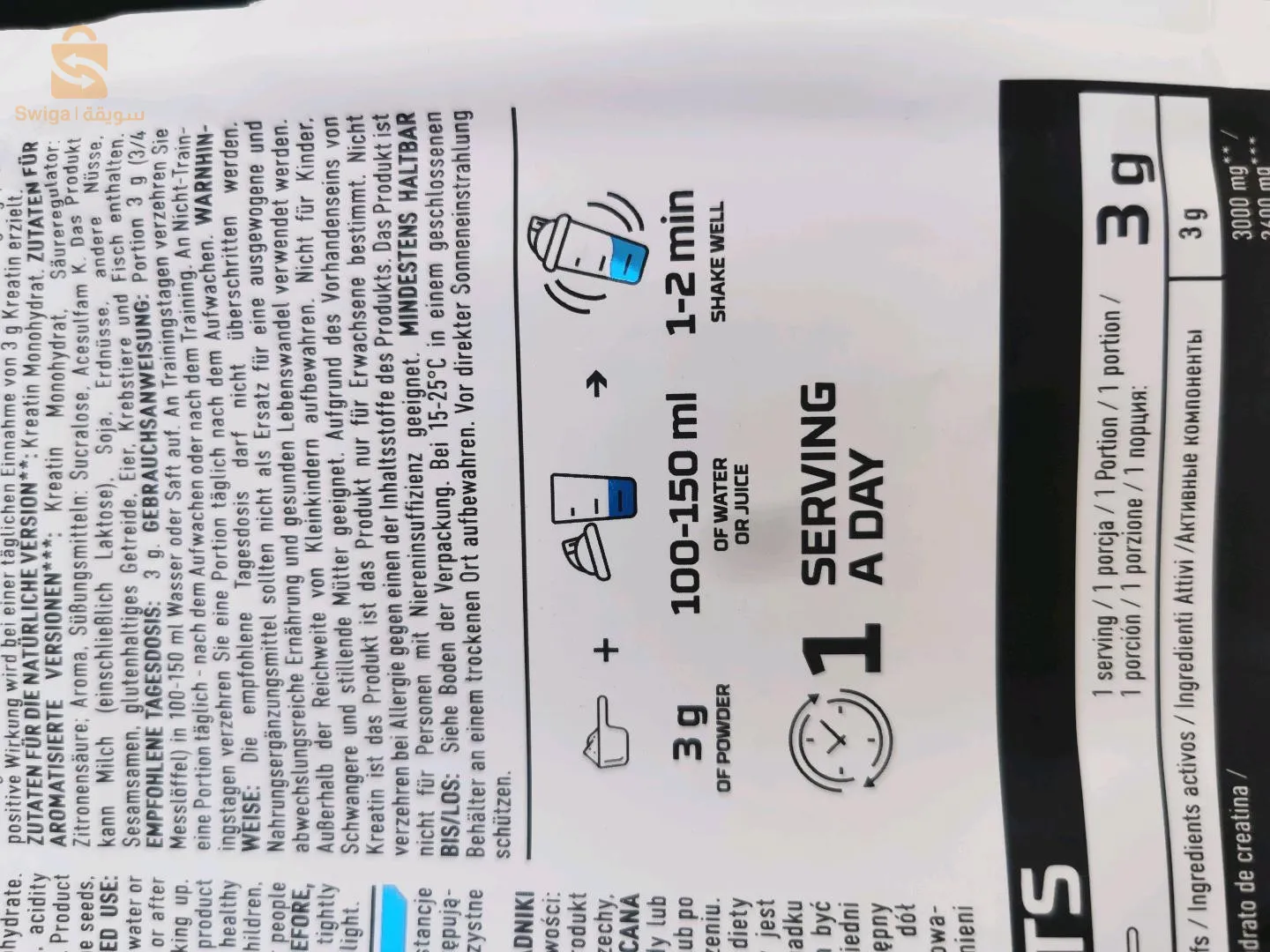 كرياتين مونوهيدرات ميكرونيزي اوستروفيت 500 غرام
