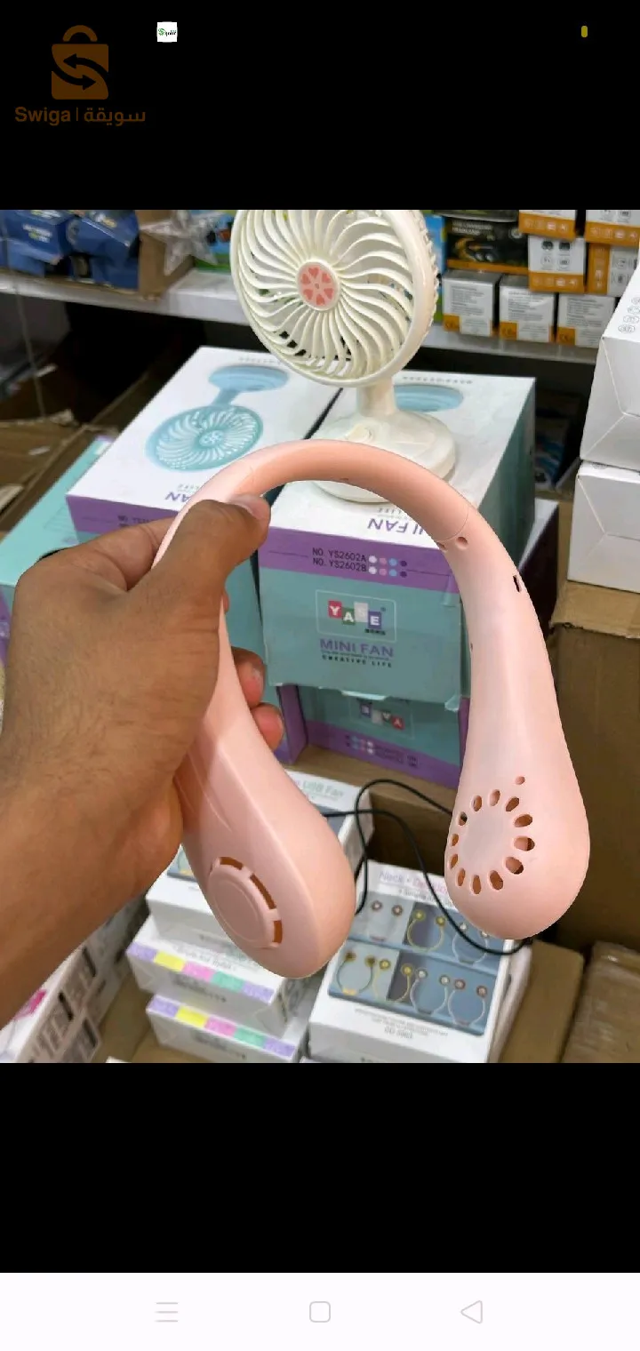 مروحية تبريد العنق 360°