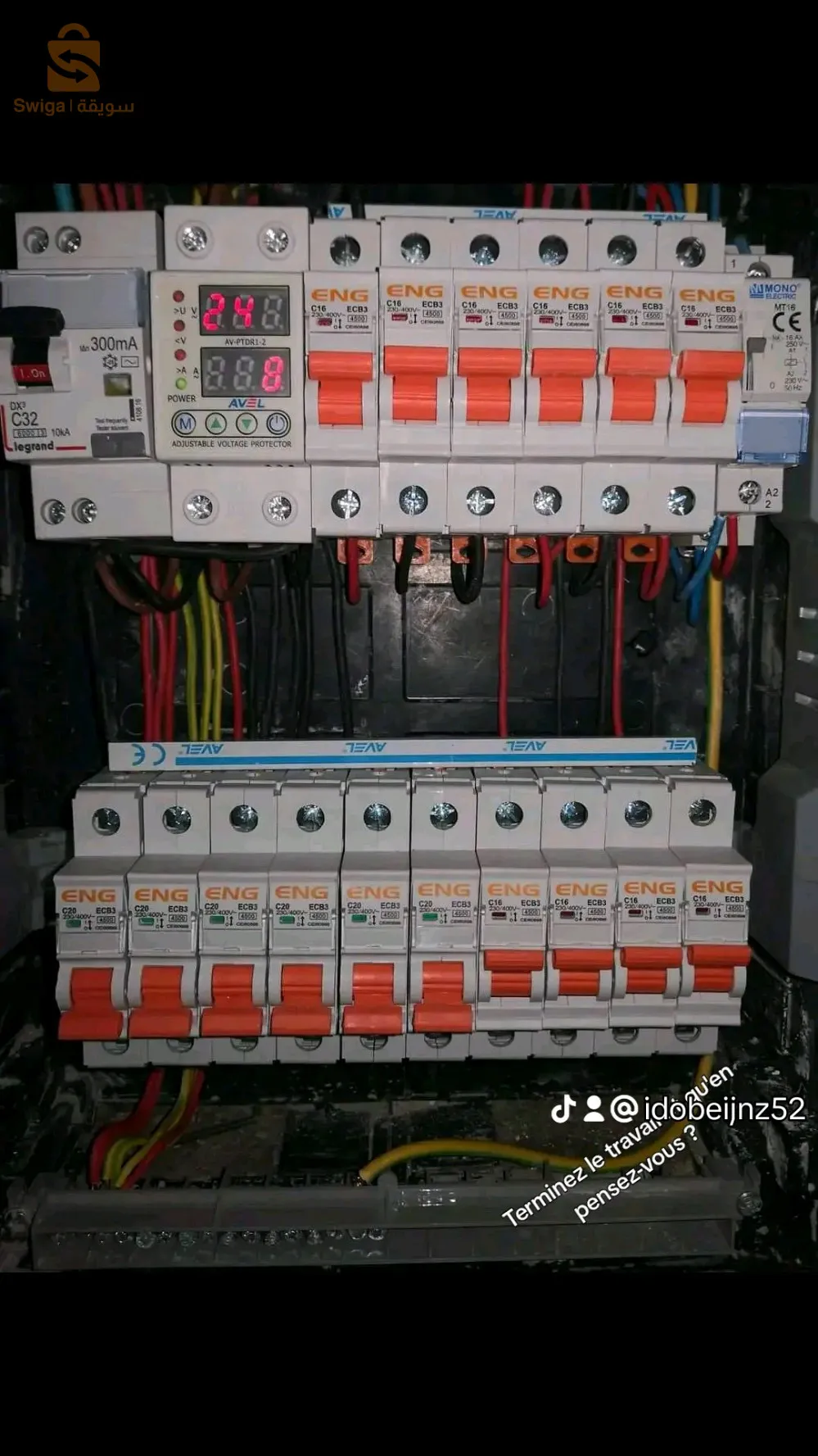 كهرباء منازل