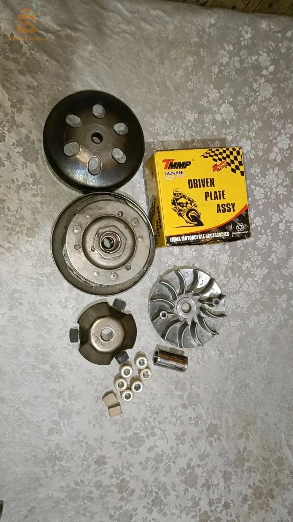 aumbriyage avant et arier