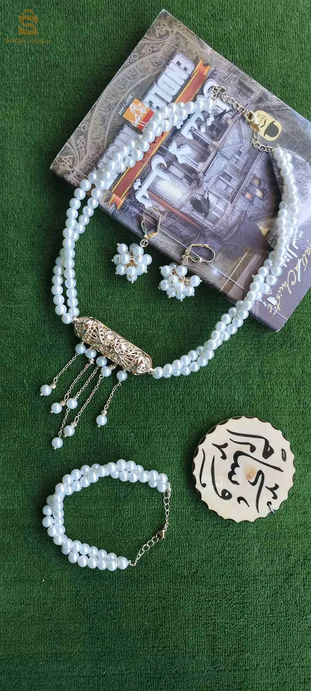 اكسسوارات من اللؤلؤ الحر