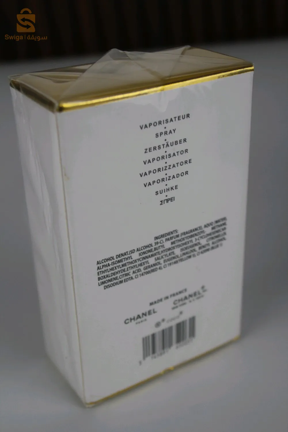 coco Chanelle mademoiselle