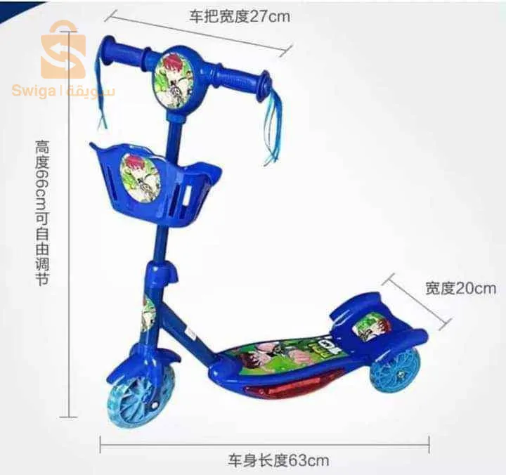 سكوتر للاطفال