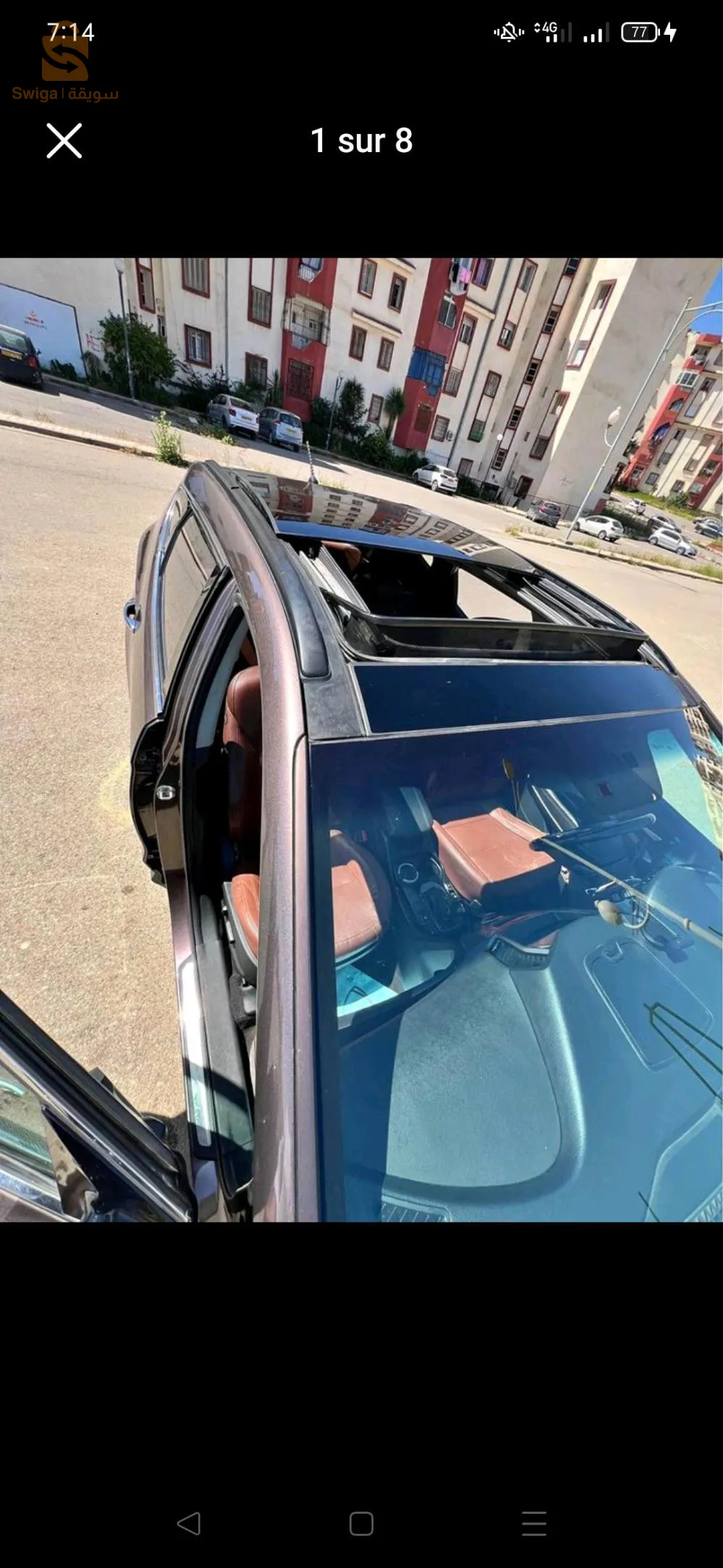 الابيار