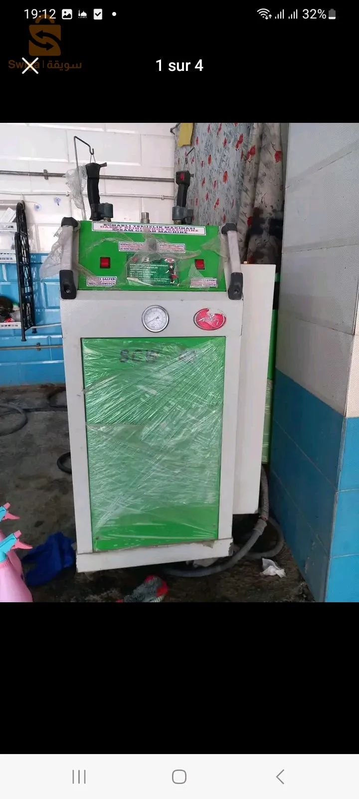 جيملة ولاية جيجل