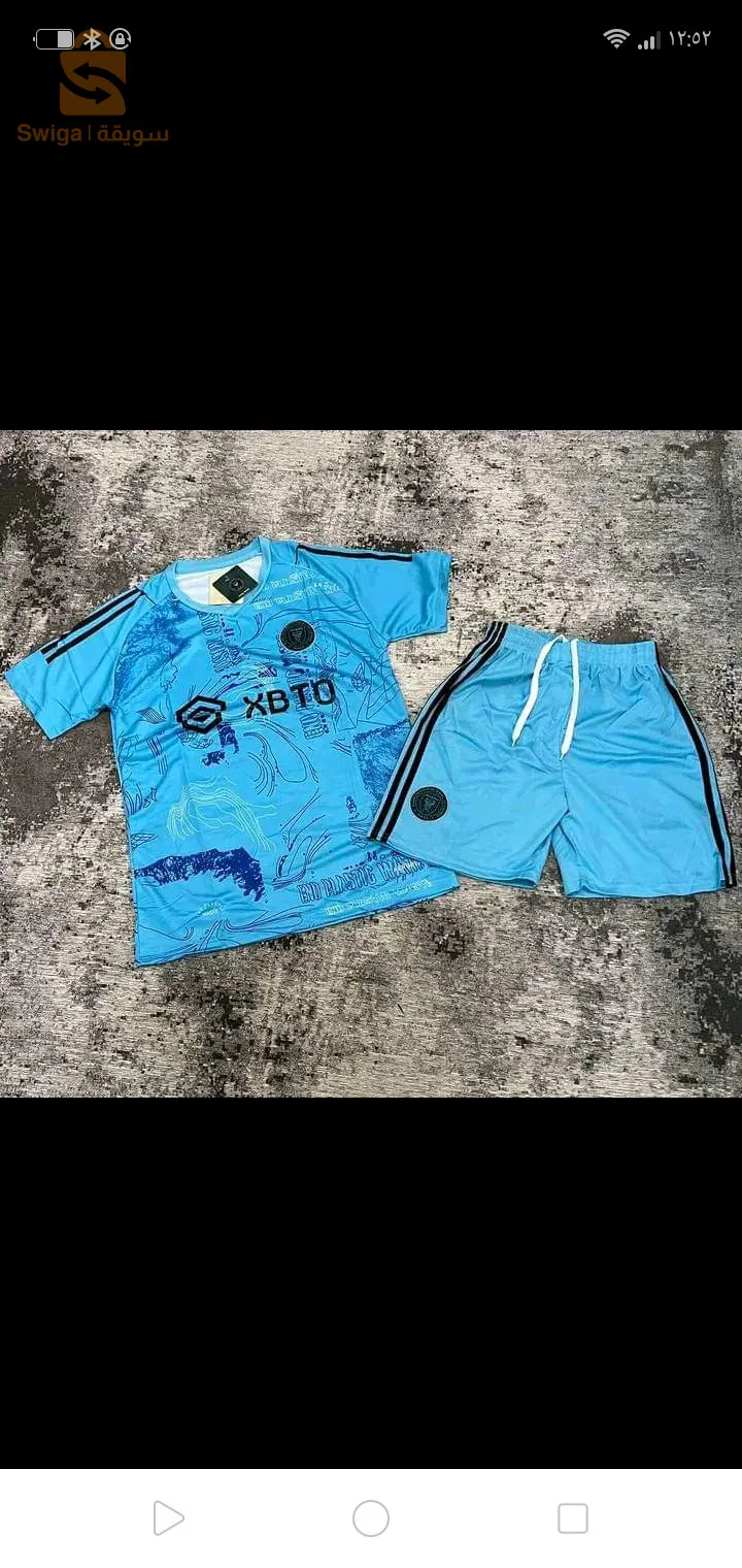 اونسوبل كرة القدم