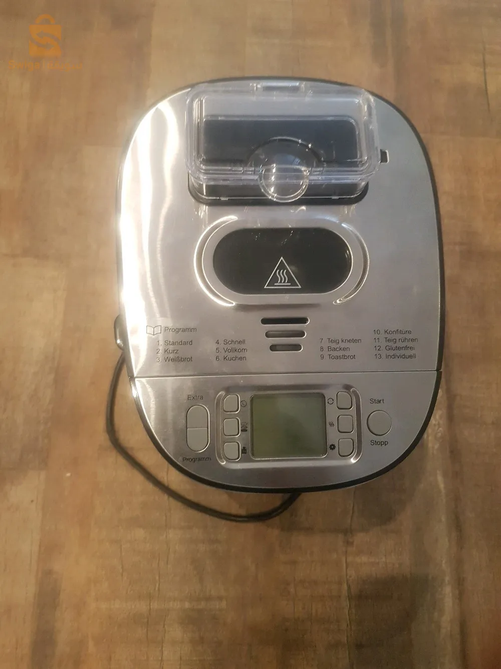 منطقة الشطية