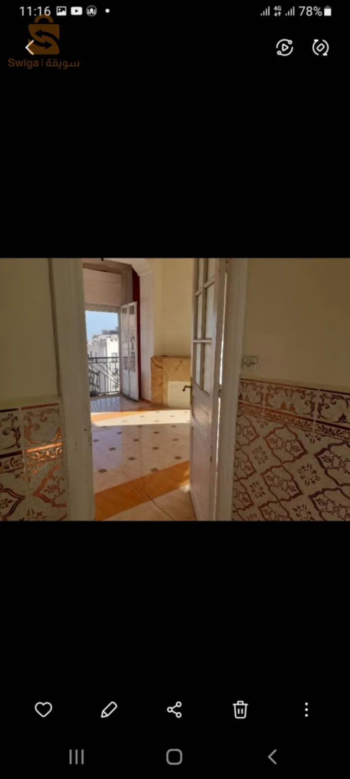 bd Maata Mohamed el hbib centre ville oran