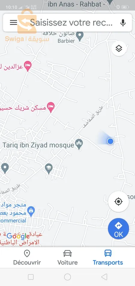 رأس العيون