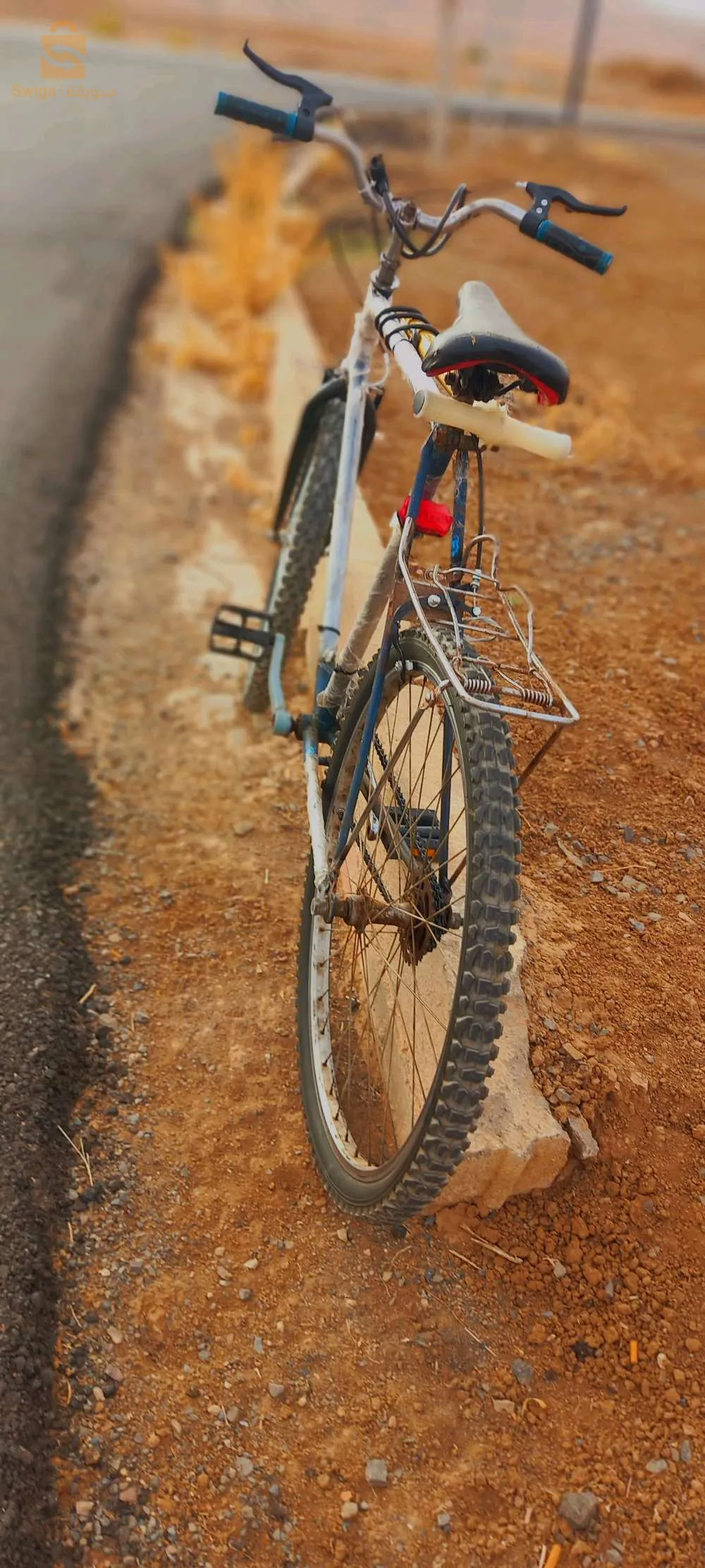 درجة هوائية