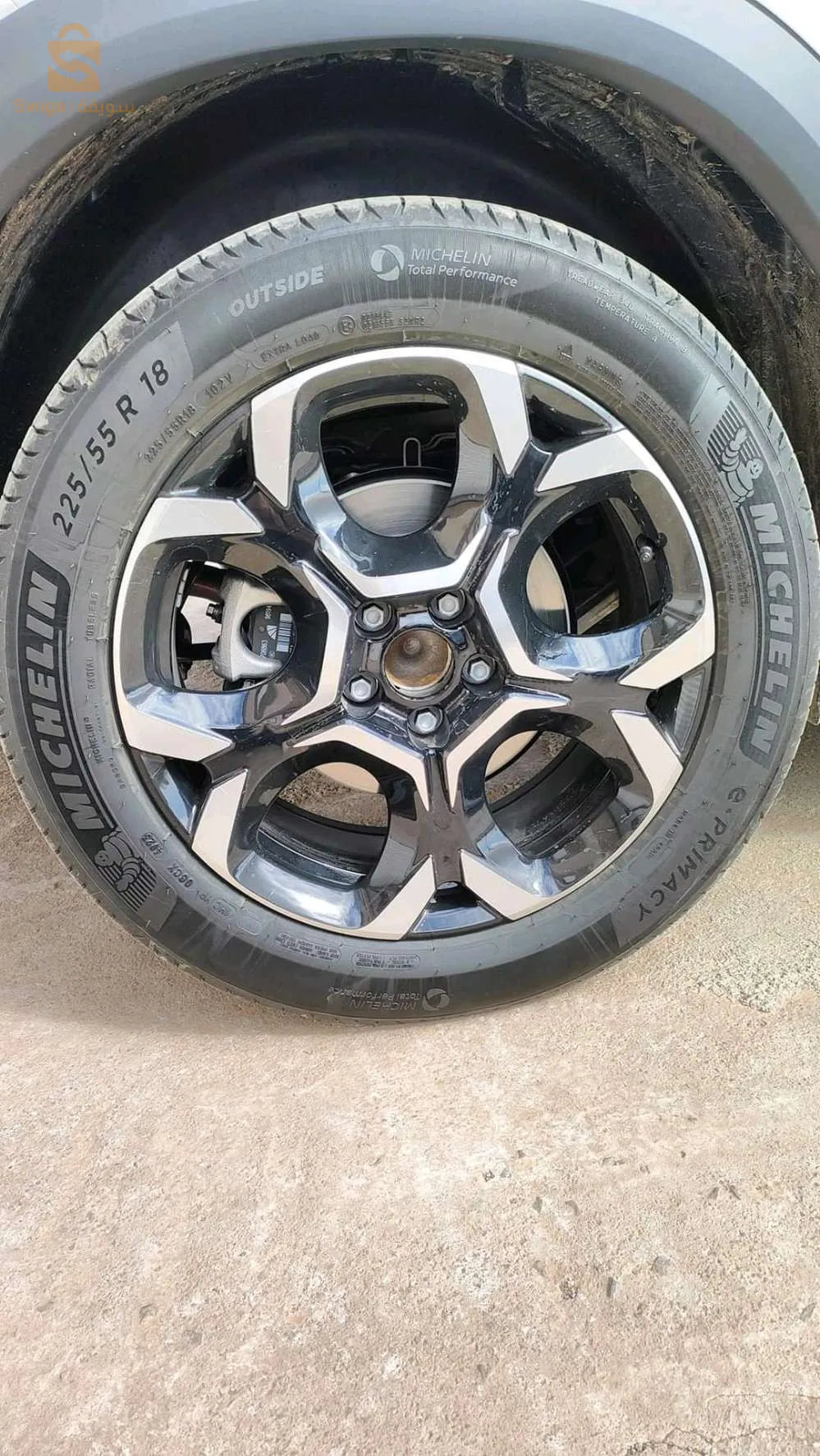 بلدية السواني