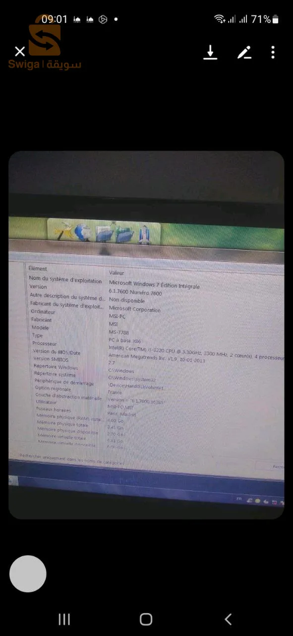 العلمة سطيف