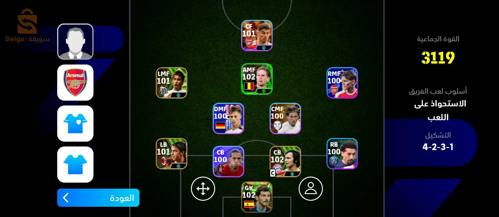 pes mobile