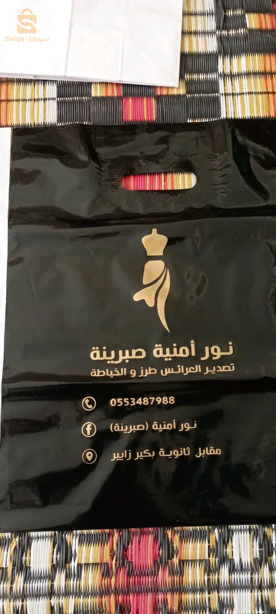 أكياس بلاستيكية شخصية