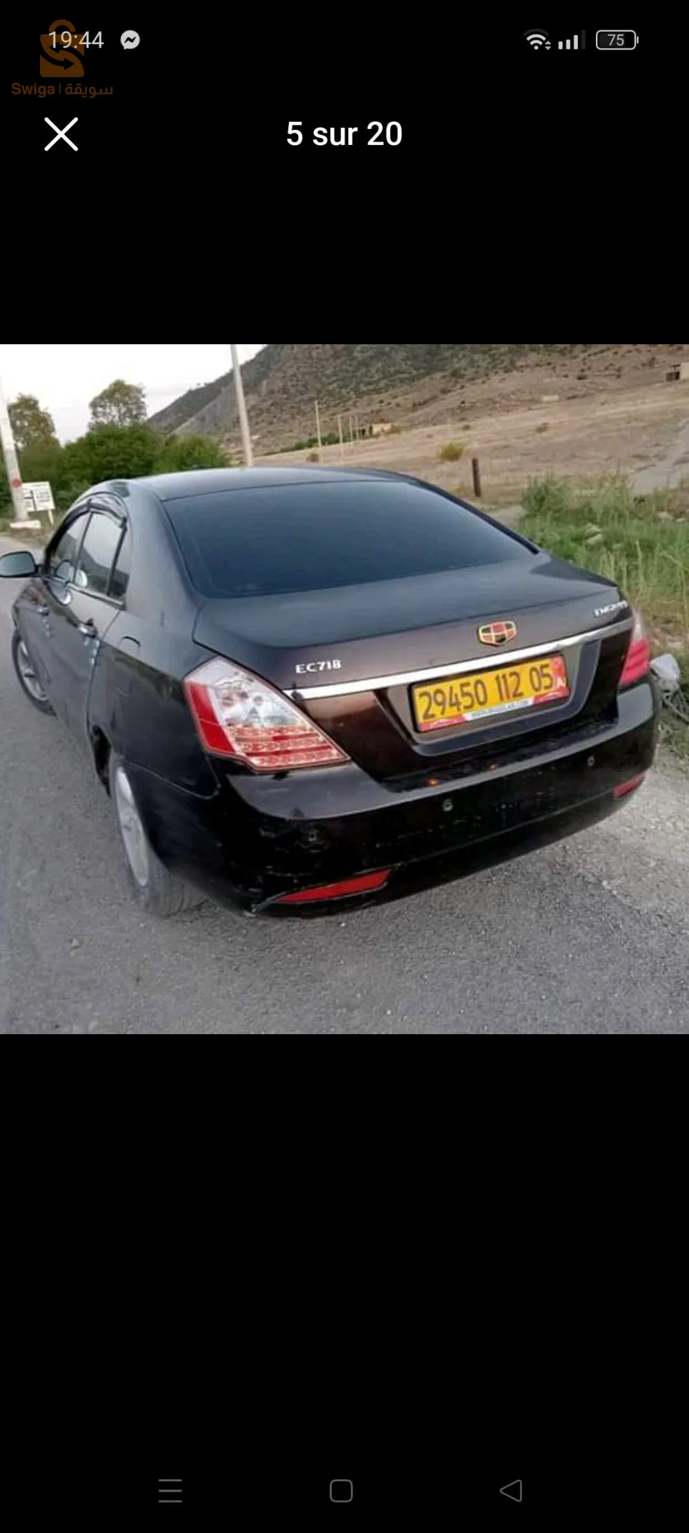 جيلي ايمڨراند2012