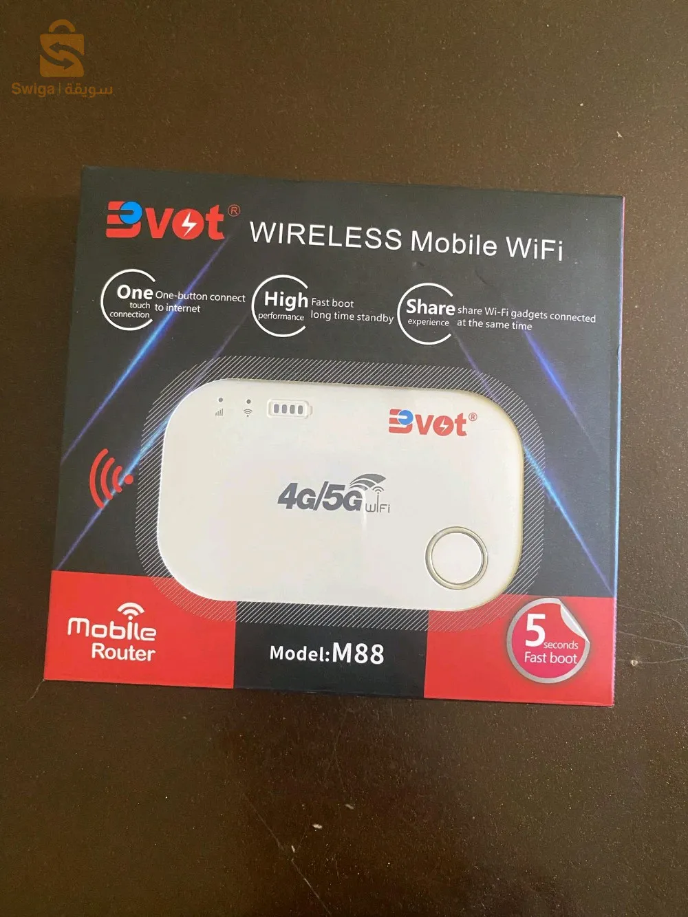 الحروش سكيكدة