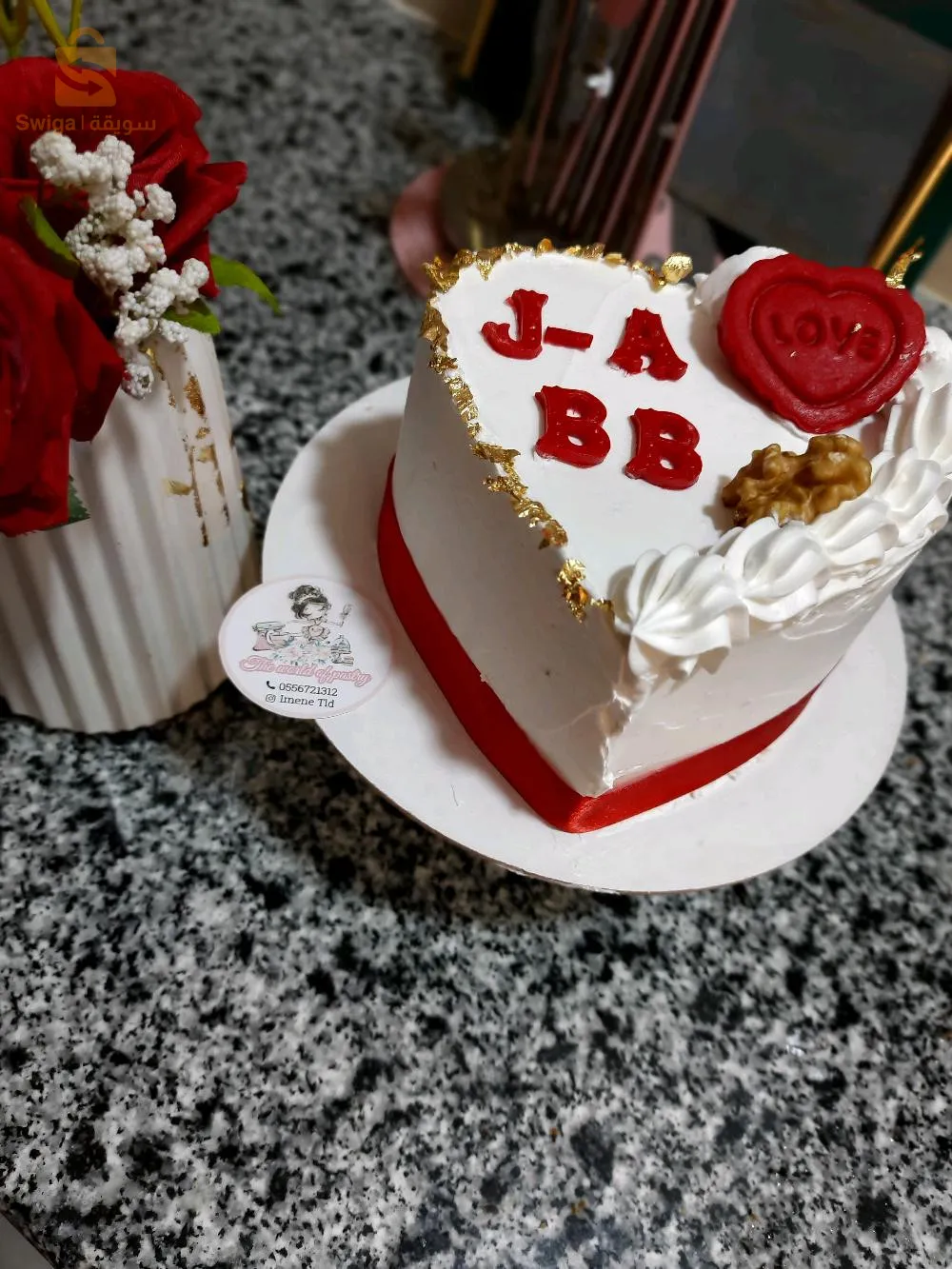 الجزائر العاصمة